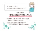 心の準備はいいですか？３カ月で受け取る喜び伝えます 4,000字の大ボリュームであなたの運勢＋状況好転アドバイス イメージ10