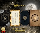 個性的な縦長デザインオリジナル名刺作成します 占い師・マジシャン・セラピストの方におすすめ イメージ3