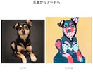 大切なペットを個性的なポップアートに描きます 写真から生まれる、世界にひとつのカラフルアート イメージ4