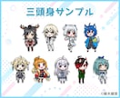 おまかせデフォルメキャラを描きます 二頭身・三頭身から選べる全身ミニキャラです イメージ3