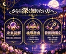 あの人の心に私はまだいる？本音と縁の糸を霊視します 復縁・不倫・失恋・音信不通・複雑恋愛｜相手の心と未来の可能性 イメージ8