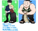 似てる！映える！個性が光る似顔絵を描きます ペットが得意！表情を強調したポップであたたかみのある似顔絵 イメージ3