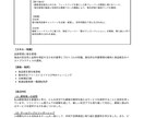 銀行×コンサル出身が履歴書・職務経歴書を作成します 書類選考を突破するための第一歩を！専門家が万全のサポート イメージ3