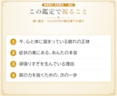福仙が、頑張りすぎのあんたをズバッと視ます 10,000字｜澱の重さで、あんたの疲れの正体を視ます イメージ3