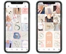Instagramの投稿画像を制作します 1投稿10枚まで同料金で制作します イメージ6