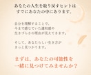 やりたいこと迷子のあなたへ　才能と強みを鑑定します 自分軸が見つかり、自信を持って選択できる私へ イメージ10