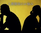 霊視鑑定｜悩みの原因をつきとめ理想の未来へ導きます このまま生きていきますか？望む未来への1歩を踏み出しますか？ イメージ5