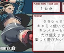 関西弁女子が一緒に楽しくゲームします ヴァロラント等、勝ち負けより楽しさ重視で遊びましょう！ イメージ6