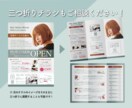 修正無制限！集客のお手伝いができるチラシを作ります 各種サイズ・片面・両面・三つ折り対応いたします。 イメージ2