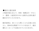 イーメイの 開運 鑑定 金運 財運 占います タロット占い 易 陰陽五行占い 金運上昇 金運 仕事運 イメージ5