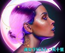 ゆったりチャットトーク60分で心の奥までほぐします 『夜友』が癒し・共感・励まし・微笑み♡ゆるゆる休憩も可能です イメージ3