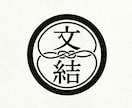 丁寧な文字起こし・文章整理・議事録作成を承ります 語られた想いを伝わる言葉へ。文字起こしや議事録を丁寧に作成 イメージ1