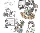 ゆるくていい感じの線画イラスト描きます 伝えたいシチュエーションを形にします。 イメージ2