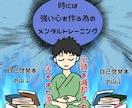 悩み事を前向きに捉えられるヒントが得られます ポジティブが強みの心理カウンセラーと一緒に悩み解消へ。 イメージ4