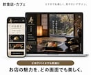 丸投げOK！理想を形にするホームページを制作します 知識ゼロでも安心、事前デザイン確認で理想のサイトを制作します イメージ2