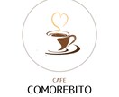 ナチュラルでやさしいカフェロゴ作成します お店の雰囲気が伝わるカフェロゴお作りします イメージ4