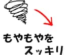 50代女性限定｜同世代の女友達感覚でチャットします 孤独解消から誰にも言えない本音まで。元気をチャージする３日間 イメージ5