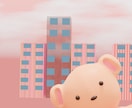 blenderでクマのキャラクターを作成します クマならお任せ！初心者ですが頑張ります！ イメージ2