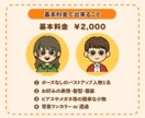 商用OK！SNS映えする可愛いアイコン描きます Twitter/ブログに✶明るさと親しみイラストで印象UP! イメージ3