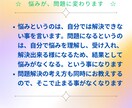自己理解、自己分析の仕方から行動まで教えます 実績18年1800件。専門プロコーチングが習慣化まで導きます イメージ8