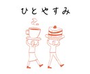 有資格者がお話をゆっくりお聴きします 歴11年の相談員と友達感覚でお話しませんか？ イメージ3