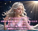 魂の記憶がつなぐご縁…あの人との前世を霊視します なぜこの人と出会ったの？過去世から続く関係を深く読み解きます イメージ3