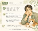 恋愛・男女関係の悩みをゆっくりお聴きします 好きなのに苦しい。言葉にならない気持ちからでも大丈夫 イメージ3