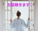 転勤族の奥さまへ♡お話お聴きします お疲れ様です！転勤族特有の悩みありますよね〜\(>o<)ﾉ イメージ1