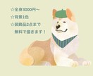 あなたをアニマル化したイラスト描きます お好きな動物にあなたの個性を加えた似顔絵を描きます！ イメージ3