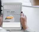 デザインデータから正確にコーディングいたします 静的サイト・WordPressの修正・カスタマイズ可能です！ イメージ8