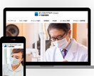 完全オリジナル｜プロ仕様のホームぺージを制作します 基本料金のみで理想のデザインのWEBサイトを作り上げます イメージ9