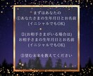 恋愛上手くいっていない人の相手の気持ち霊視します 今のエネルギーを視て恋愛成就のための行動を伝えます イメージ2