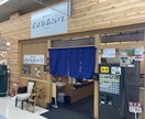 日本•ベトナム飲食店開業、コンサル承ります 過去日本で12店舗、現在ベトナムで1店舗経営の飲食人です。 イメージ6