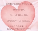 眠れない夜、あなたの心に寄り添いお話をお聞きします ホッと心休まる一時を。最後にオラクルカードからのメッセージ イメージ8