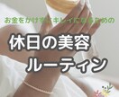 格安☆Instagramいいね代行いたします 格安でインスタいいね代行いたします。 イメージ4