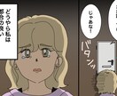 1コマ500円！YouTube漫画描きます 早い、安いで頑張ります！1コマ500円～。 イメージ5