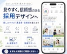 採用に特化 したInstagram運用をいたします 求人情報だけでは伝わらない会社の雰囲気・人柄・魅力を届けます イメージ8