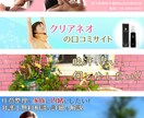 WEBサイトのヘッダー・バナー作製します 画像作成が苦手な方のお手伝いをさせてください！ イメージ3