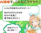 AI×Threadsアフィリエイトの方法を教えます 自分で商品を作らなくてOK！紹介者になる方法をまるっと解説 イメージ9