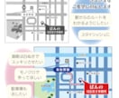 キレイで見やすいシンプル地図★お作りします わかりやすくて販売促進★名刺の裏面などにもGOOD！ イメージ2