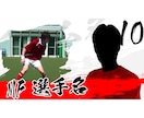 スポーツ動画作成します 卒団、卒部の記念やメンバー紹介、試合・大会のハイライトなど イメージ6