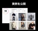 インスタグラムで集客する方法教えます 画像の用意不要。あなたのインスタが副業になります。 イメージ5