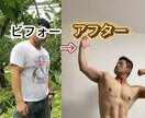 1ヶ月で体は変化します 40代の方向け！まだまだ、変われます！！ イメージ1