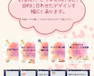 Instagram投稿画像を制作します 同背景　4枚・10枚もあります イメージ2