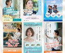文章作成付き！忙しいあなたのWEB画像作ります 元ライター現デザイナーがマーケ視点で効果のある画像作成！ イメージ6