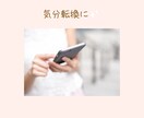 だれかと繋がりたいとき、1分でもお話しお聴きします 気分転換／さみしいとき／雑談／お悩みなんでもOK イメージ4