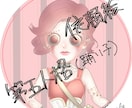 SNS等のアイコン作成します 依頼主様のオリキャラ等も描けます！！ イメージ3