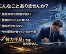 仕事運・評価の伸ばし方を手相で鑑定します 会社で正当に評価される働き方を設計します イメージ2