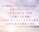 お試し7日間・【心の健康】のお力添えを致します 【言語化】と【見える化】の力であなたらしさの大切さに気づく イメージ5