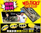 プロがハイクオリティな名刺を作成します 唯一無二の名刺でライバルに差を付けろ‼️ イメージ10
